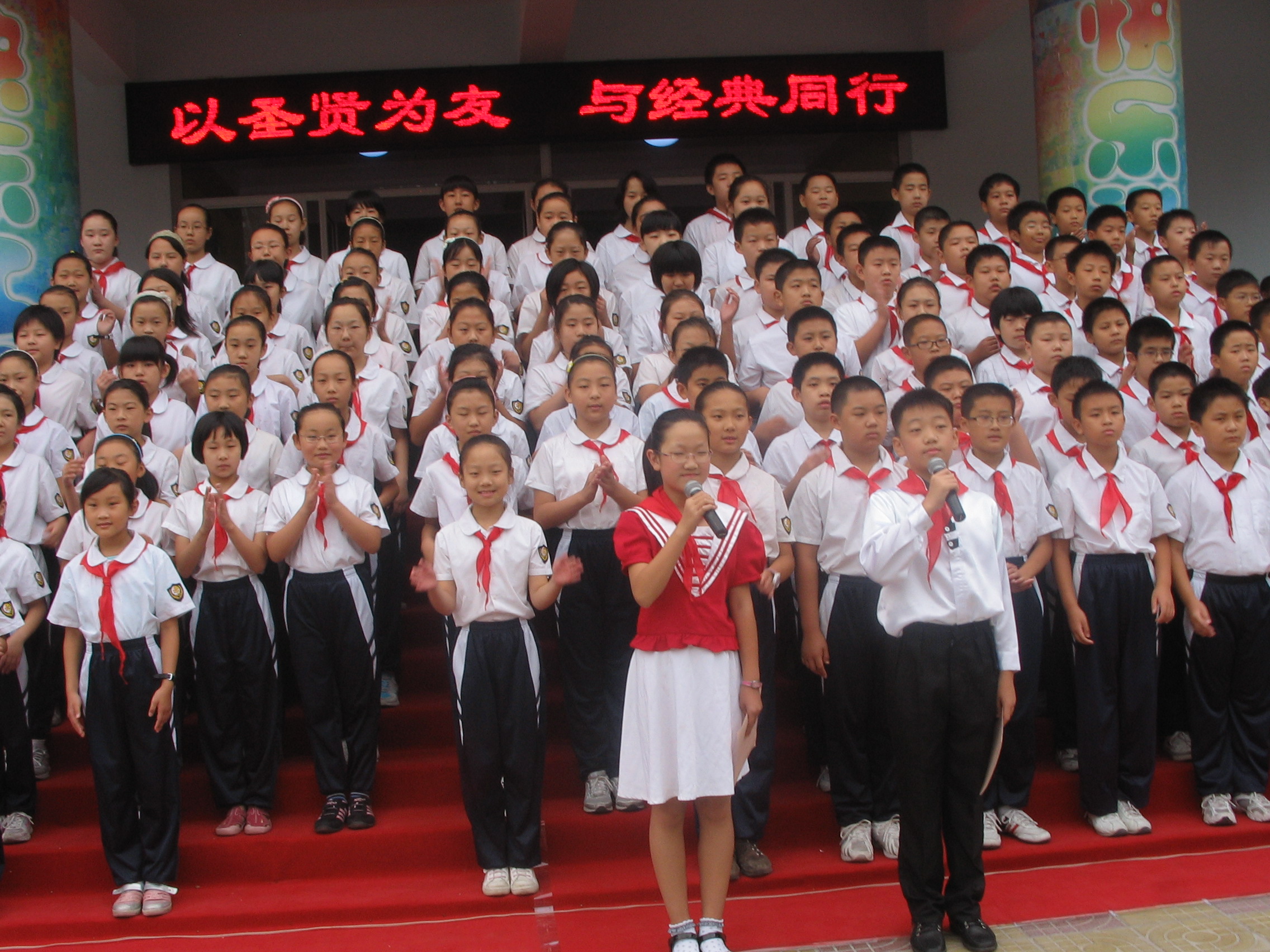 同学们一起朗诵少年中国说