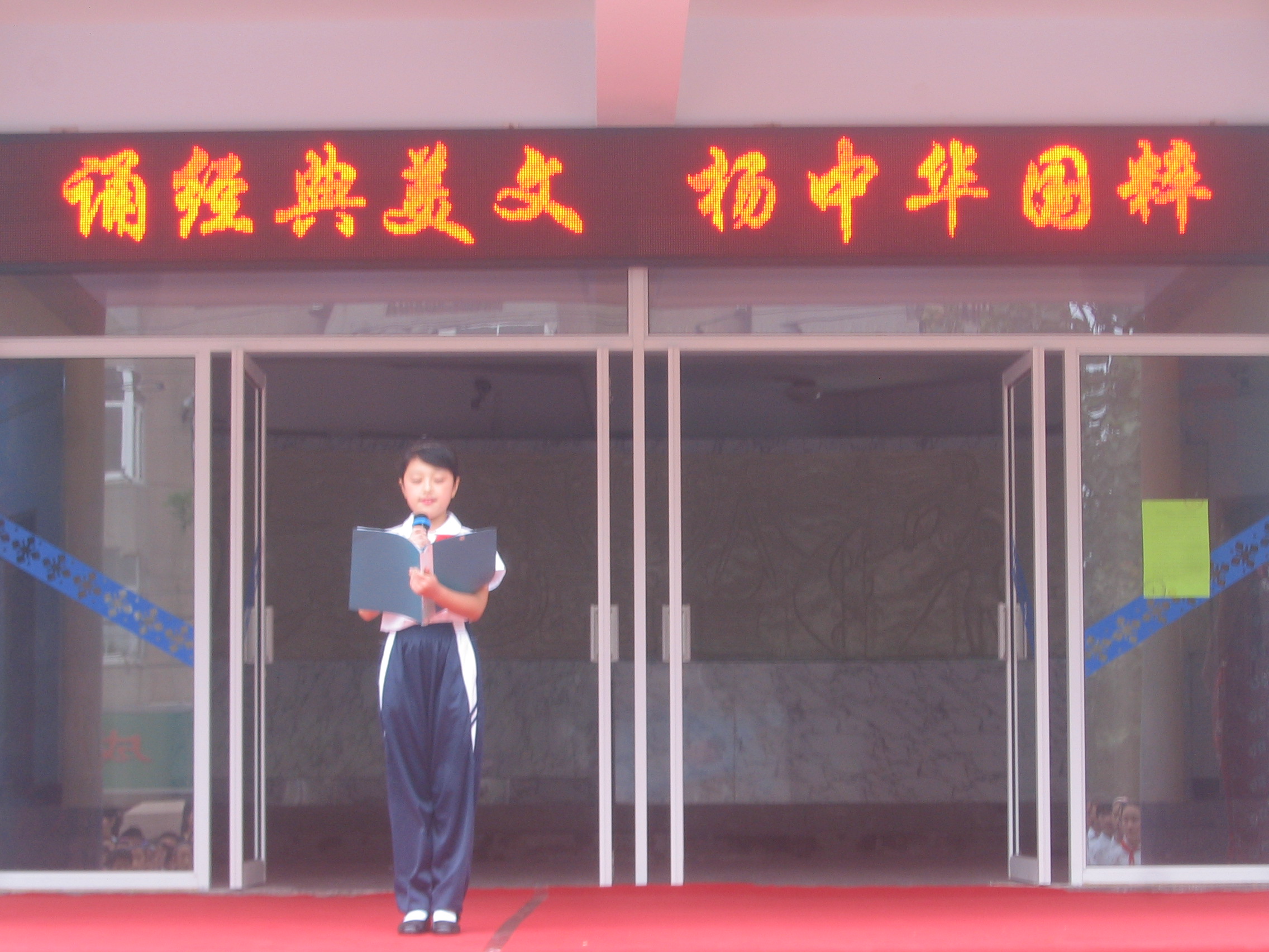 学生倡议书
