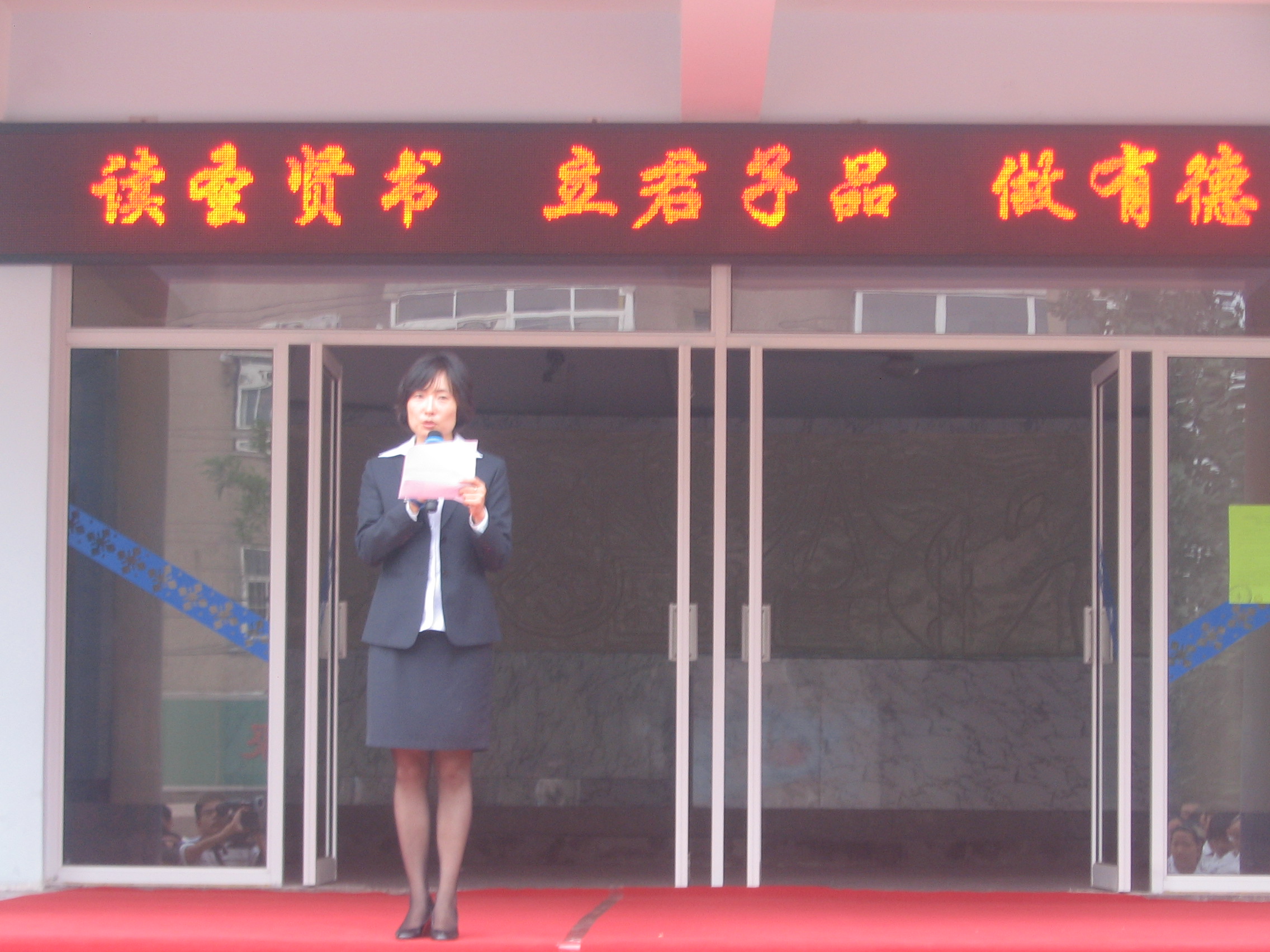 我们全体师生一起行动