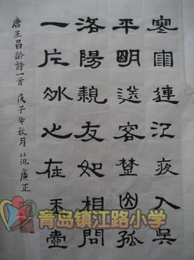 范广证的作品，进步很大哦