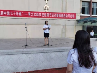 微信图片_20190909095151.jpg