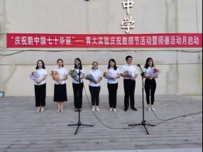 微信图片_20190909094744.jpg