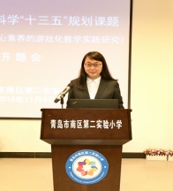 C:\Users\Administrator\Desktop\课题开题照片\第二组学校发言\2.JPG