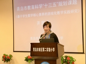 C:\Users\Administrator\Desktop\课题开题照片\第二组学校发言\1.JPG