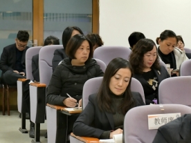 C:\Users\Administrator\Desktop\课题开题照片\第三组教师、家长\6.JPG
