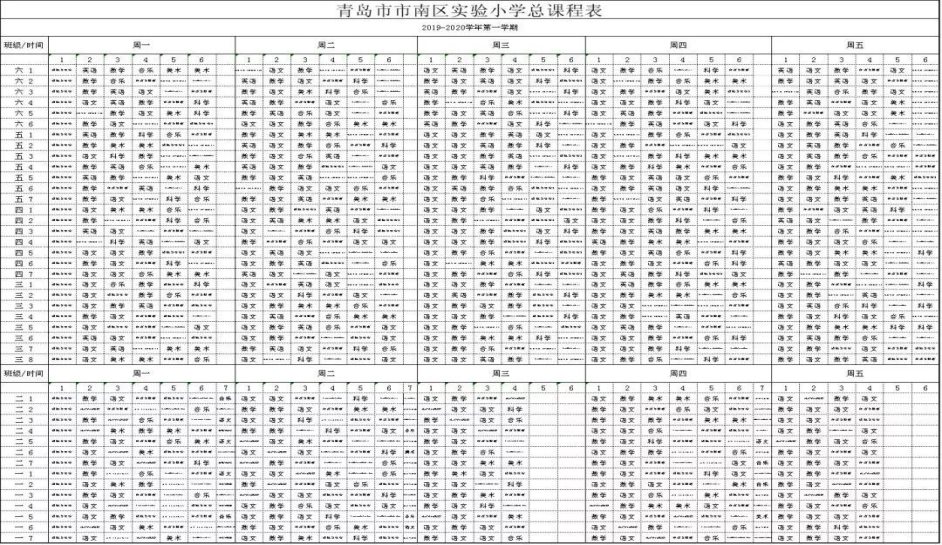微信图片_20191214115246.jpg