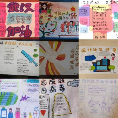 C:\Documents and Settings\Administrator\桌面\微信图片_20200205174623.jpg