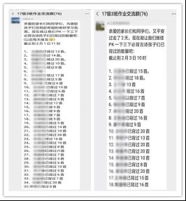 古诗pk