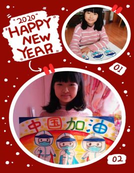 微信图片_20200131200012.jpg