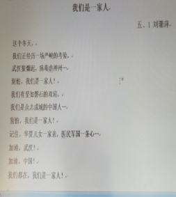 微信图片_20200205144637.jpg