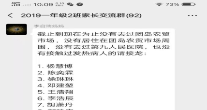 6f8034156173b86b6081cc45f4ce919