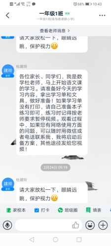 微信图片_20200226104446.jpg