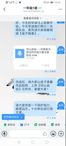 微信图片_20200226104451.jpg