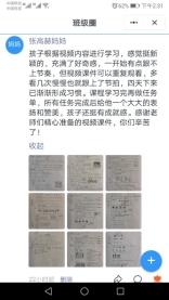 微信图片_20200226105920.jpg