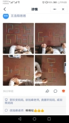 微信图片_20200226110453.jpg