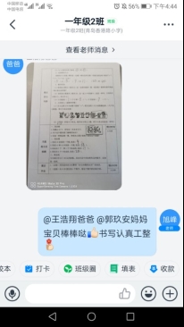 4ff5ea1852cf3d3025d1299f517ac19