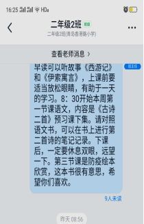 微信图片_20200304162603.png