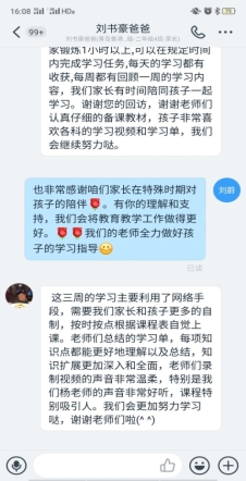 微信图片_20200304162550.jpg