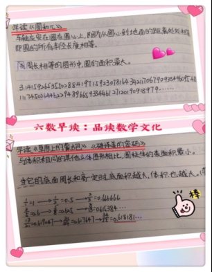 C:\Users\user\Desktop\学生作业\照片分类\导学照片\微信图片_202003012044503.jpg