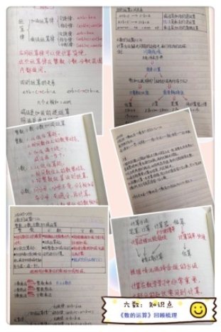 C:\Users\user\Desktop\学生作业\照片分类\导学照片\微信图片_20200302193045.jpg