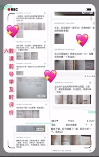 C:\Users\user\Desktop\学生作业\照片分类\导学照片\微信图片_20200303141350.jpg