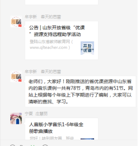 C:\Users\Dell\Desktop\微信图片_20200207114551.png