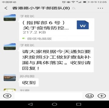 C:\Users\ADMINI~1\AppData\Local\Temp\WeChat Files\523d4952494eb595363e0b41bc784f0.jpg