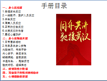 C:\Users\ADMINI~1\AppData\Local\Temp\1580446458(1).png