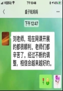 微信图片_20200221184516.jpg