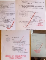 微信图片_20200221184950.jpg