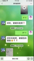 微信图片_20200222194231.jpg