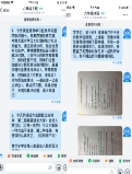 微信图片_20200222194206.jpg