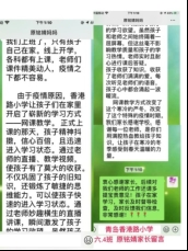 微信图片_20200221184526.jpg