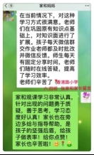 微信图片_20200221184534.jpg