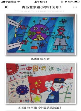 C:\Users\ADMINI~1\AppData\Local\Temp\WeChat Files\6328421b43172981796e5d3d6ed64f5.jpg