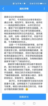 C:\Users\lenovo\Desktop\补充\微信图片_20200303164101.jpg
