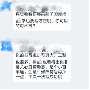 C:\Users\lenovo\Desktop\补充\微信图片_20200303164057.jpg