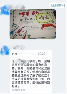 C:\Users\lenovo\Desktop\补充\微信图片_20200303164051.jpg