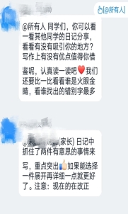 C:\Users\lenovo\Desktop\补充\微信图片_20200303164031.jpg