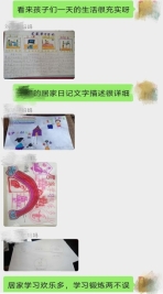 C:\Users\lenovo\AppData\Local\Temp\WeChat Files\5dfa6ea30f2e3d90d84017c33e68f5d.jpg