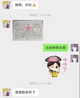 微信图片_20200226091554.jpg