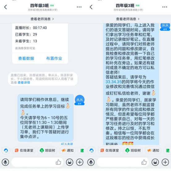 抽样批阅和检查