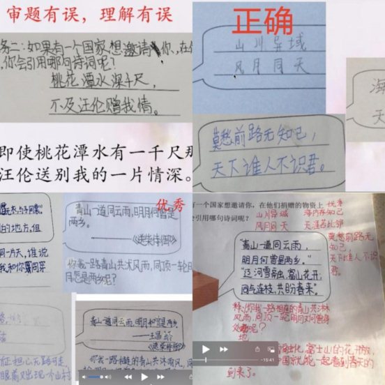 案例讲解，修改补充
