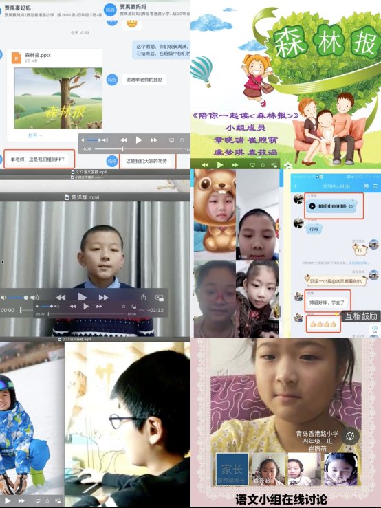 小组合作
