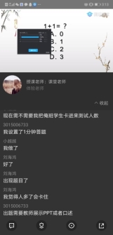 C:\Users\asus\AppData\Local\Temp\WeChat Files\88b398085a0ea9ebac3292a65383801.jpg