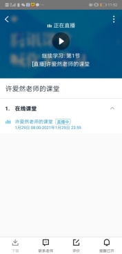 C:\Users\asus\AppData\Local\Temp\WeChat Files\4714a24608344fd042100855bb3f846.jpg