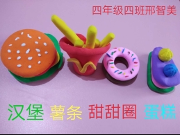 四4邢智美