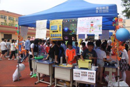 I:\xinxi\大事记2019(郑静)\第二季度\2019-6-19让创新之光照亮新时代——市南区科技志愿者在行动暨青岛香港路小学第二届科技节隆重开幕\11.JPG