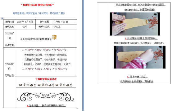 C:\Users\Lenovo\AppData\Local\Temp\1583716724(1).png