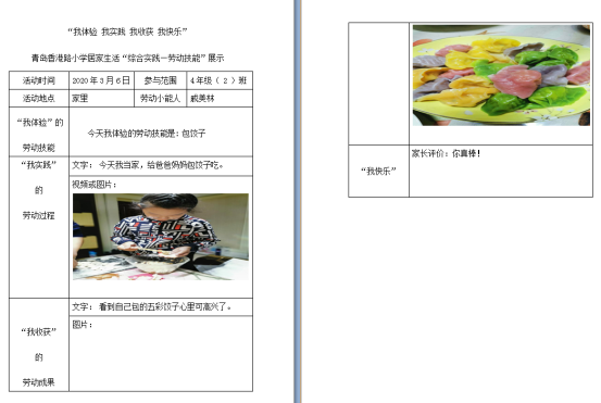C:\Users\Lenovo\AppData\Local\Temp\WeChat Files\567a548d82d7ee6e13b3de8bf704084.png